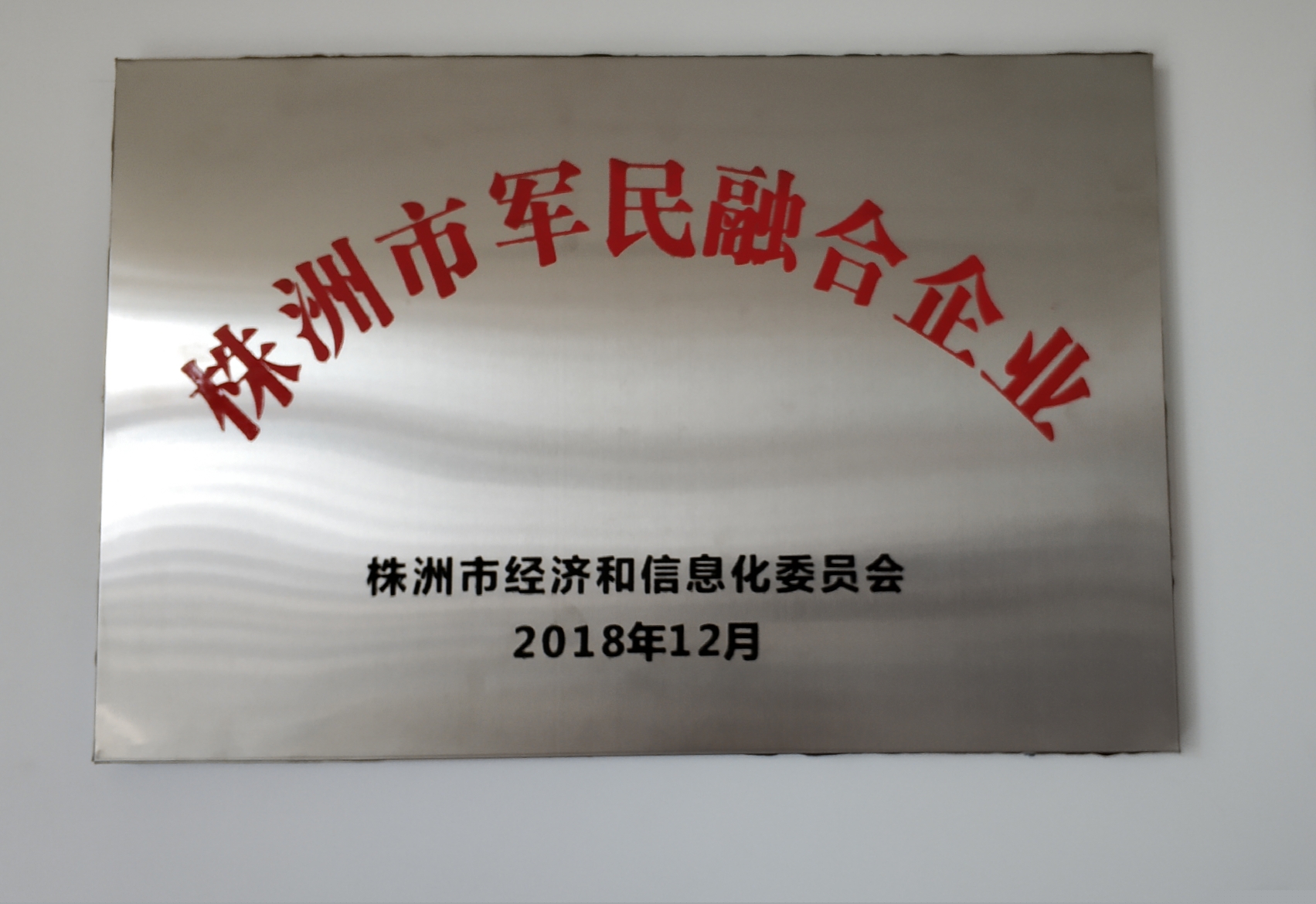 客车自动破窗装置,遥控自动破玻器,破窗器,南冠破玻器